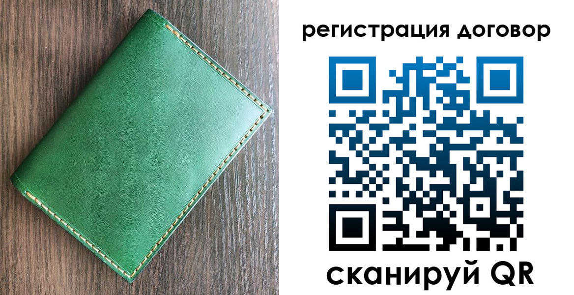 временная регистрация адрес в Сарове