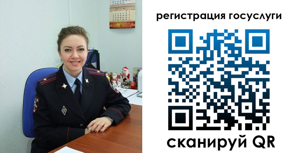 прописка для работы в Сарове