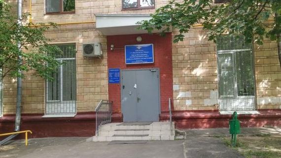 прописка в Сарове